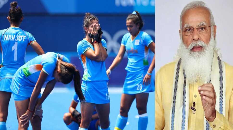 Tokya Olympics: ब्रॉन्ज मेडल मुकाबले में हारी Indian Women Hockey Team, PM Modi ने ट्वीट कर कही ये बात