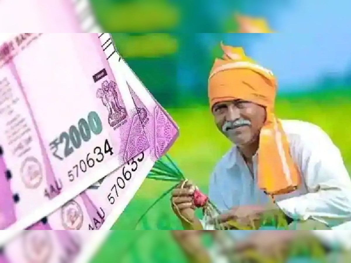 प्रधानमंत्री किसान सम्‍मान निधि की 9वीं किश्त (PM Kisan 9th Installment)