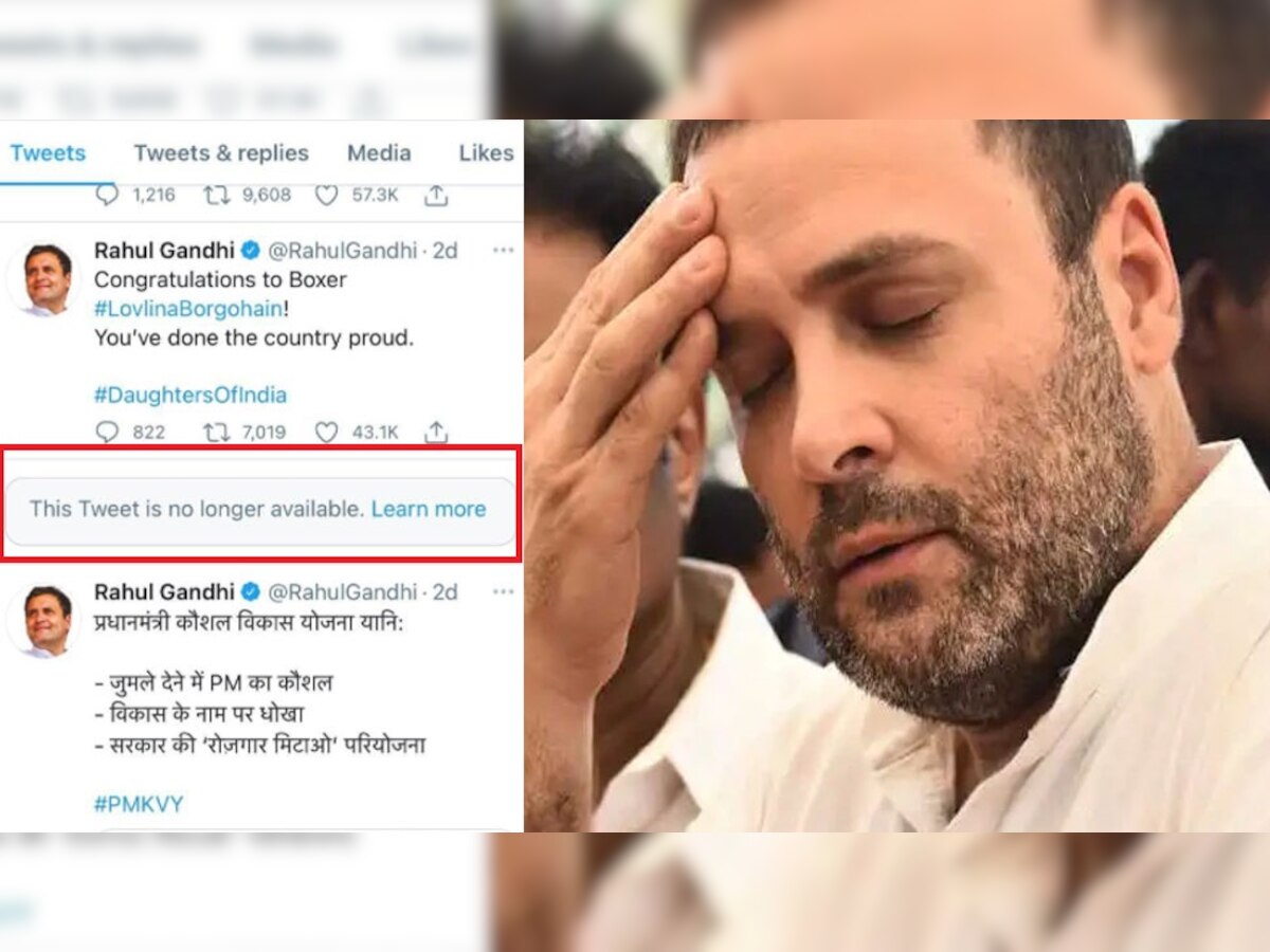 Rahul Gandhi की हरकत पर Twitter सख्त, Controversial Tweet हटाया; शेयर की थी Rape Victim के परिवार की फोटो 