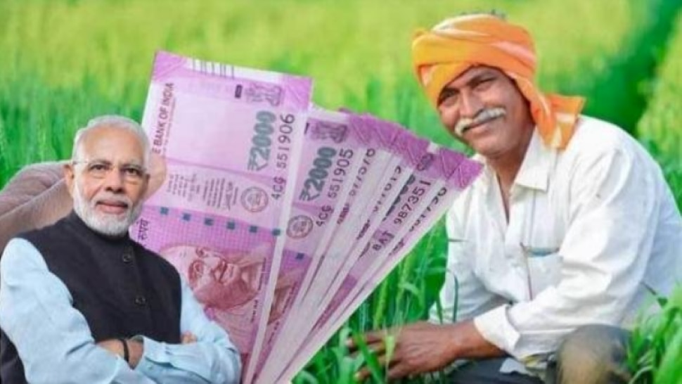 PM Kisan: बड़ा अपडेट! पीएम मोदी इस दिन किसानों के खाते में 9वीं किस्त के पैसे करेंगे रिलीज, ट्वीट कर दी जानकारी