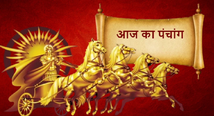 Daily Panchang 8 August 21 Panchang Hariyali Amavasya Shubh Tithi Muhoort In Hindi Astrology Daily Panchang 08 August 21 प च ग म हर य ल अम वस य श भ त थ और म ह र त Hindi News Zee Hindustan Astrology Daily Panchang 8 August 21 Panchang Hariyali Amavasya Shubh Tithi Muhoort In Hindi Astrology Daily Panchang 08 August 21 प च ग म हर य ल अम वस य श भ त थ और म ह र त Hindi News Zee Hindustan Astrology