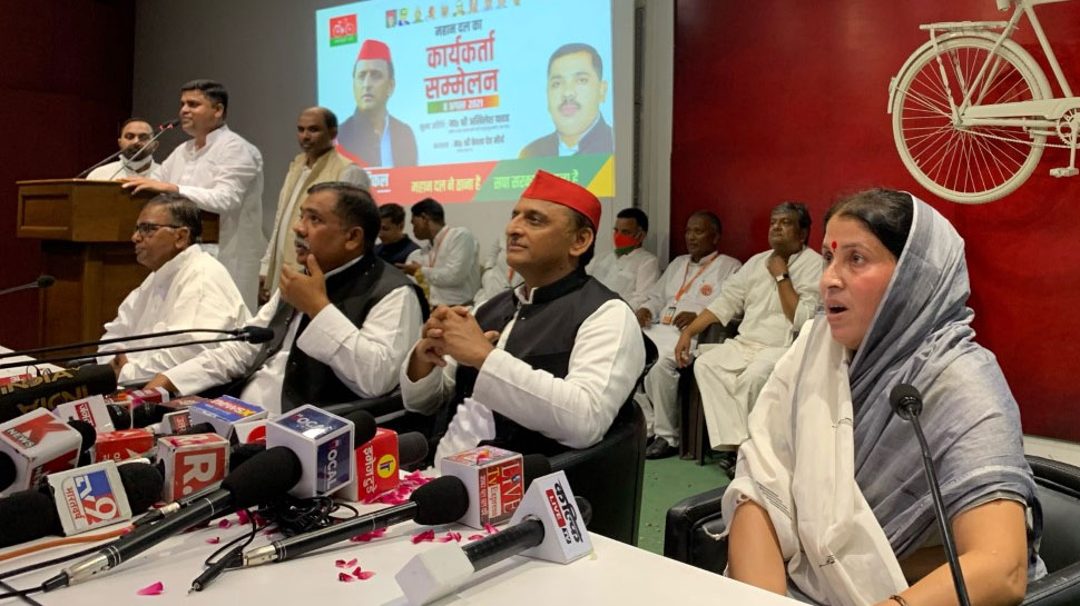 UP Election 2022: 'महान दल' के साथ Samajwadi Party की सियासी हुंकार, सामने आया ये नारा