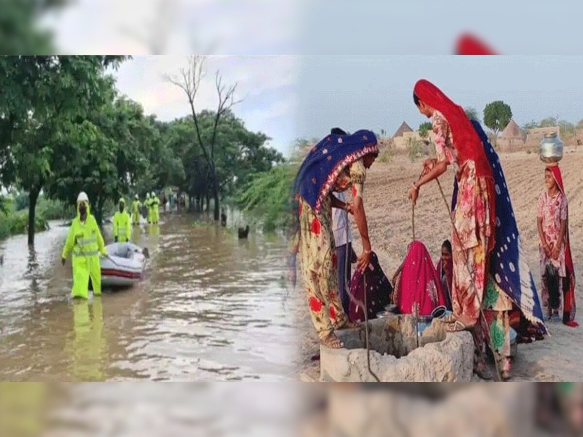 Rajasthan के पूर्वी इलाके में  जलप्रलय तो पश्चिमी राजस्थान में जल संकट.