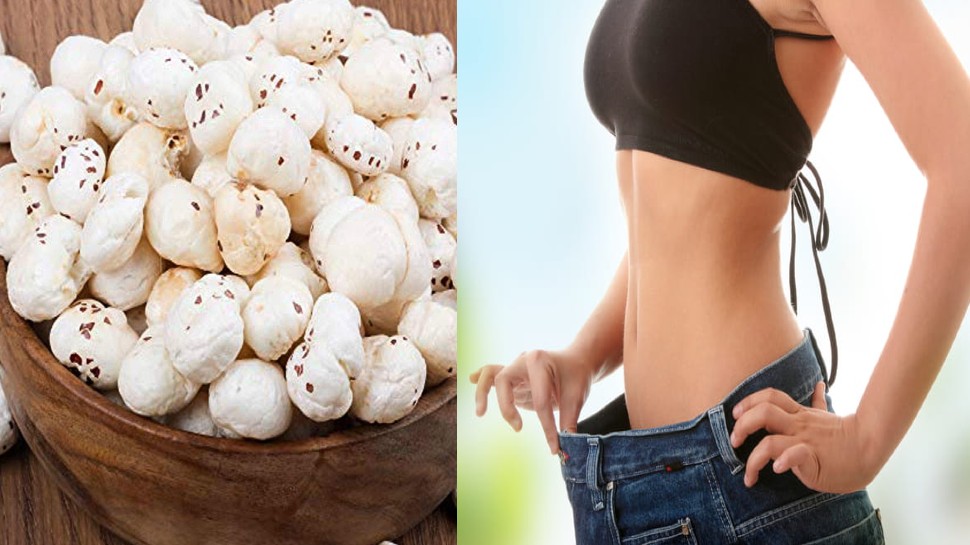 Loss weight with makhana: मखाने की मदद से तेजी के साथ घटा सकते हैं वजन, बस इस तरह करना होगा सेवन