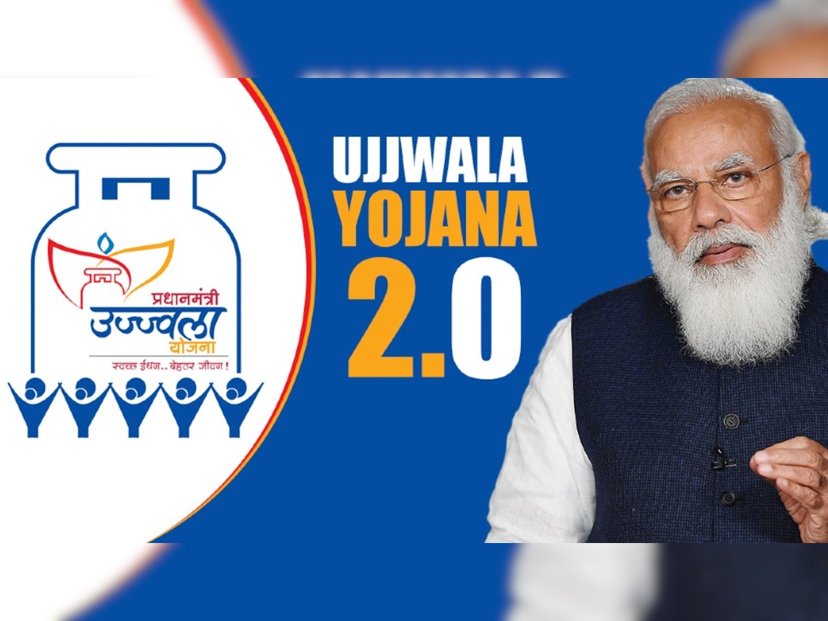 पीएम मोदी ने लॉन्च की Ujjwala Yojana 2.0, पहला भरा सिलेंडर और चूल्हा मिलेगा बिल्कुल फ्री