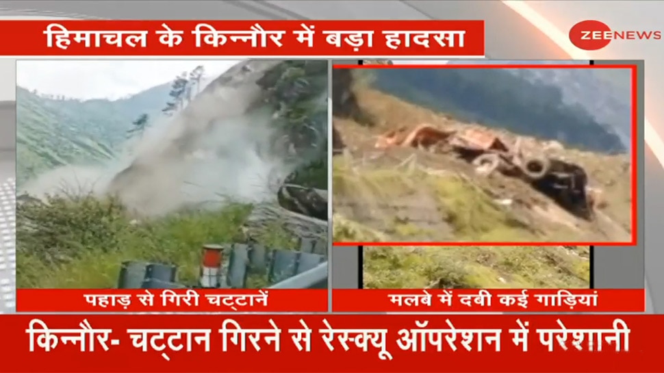 Himachal Pradesh: किन्नौर में बड़ा हादसा, Landslide में बस समेत कई गाड़ियां दबीं, 45 लोग लापता