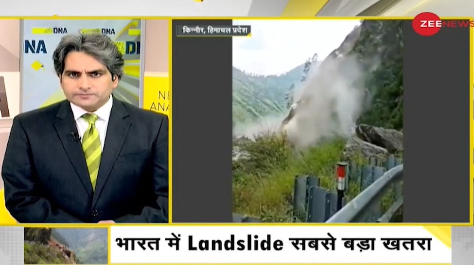 DNA ANALYSIS: इस बार पृथ्वी कांपी तो आएगी बड़ी तबाही! Global Warming की खतरनाक चेतावनी