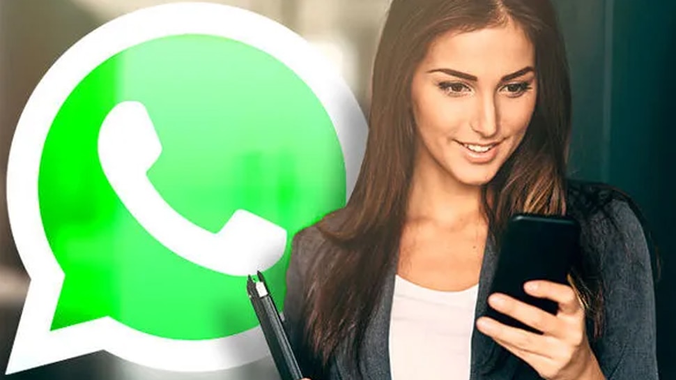 Whatsapp पर बिना Group बनाए 256 लोगों को एक साथ भेज सकते हैं मैसेज, करें इस मजेदार Trick का इस्तेमाल