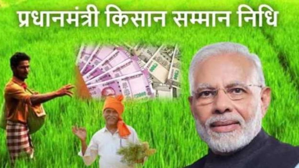 PM Kisan: 9वीं किस्त मिलने की खुशी हो सकती है गायब! इन 42 लाख किसानों पर कार्रवाई की तैयारी