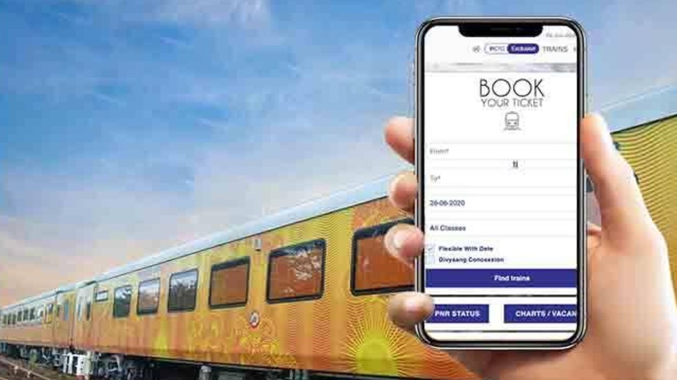 Indian Railways: रिजर्वेशन काउंटर से टिकट बुकिंग पर जरूरी खबर! ये दो जानकारियां साथ में जरूर रखें