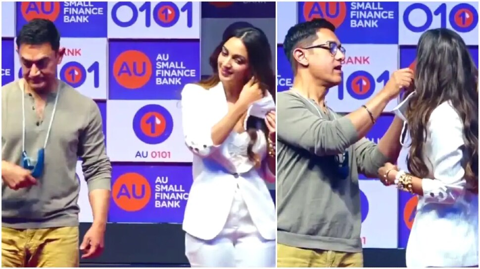 बड़े प्यार से Aamir Khan निकाल रहे थे Kiara Advani का मास्क, लोगों ने कहा- अब इनके साथ करेंगे निकाह