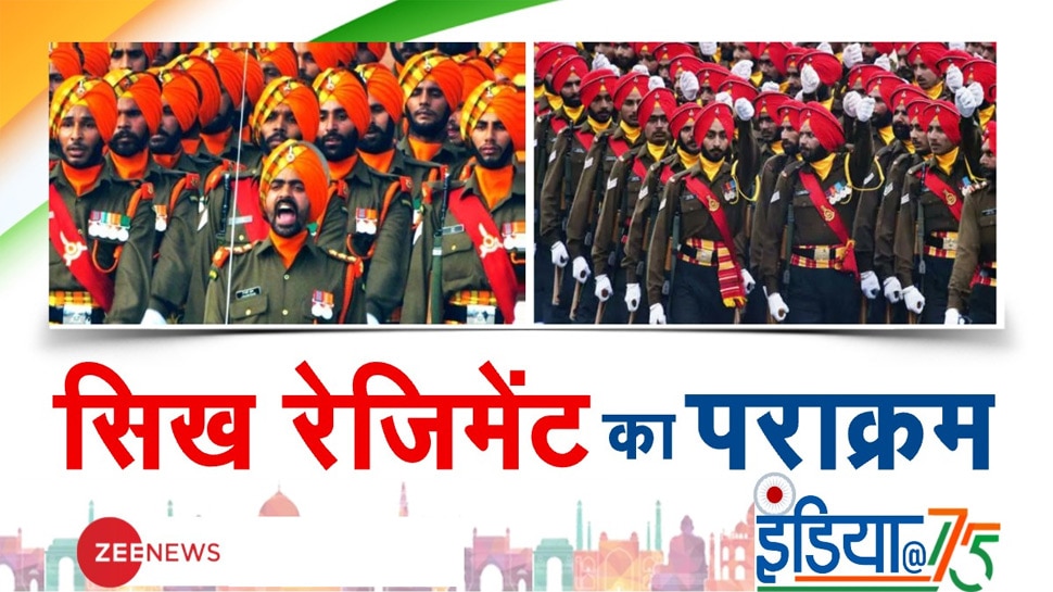 India @75: युद्ध में जीत की 'गारंटी' देने वाली है Indian Army की Sikh Regiment, 163 साल पुराना है इतिहास