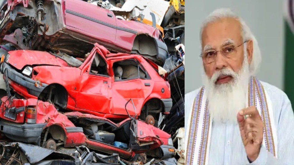PM मोदी ने लॉन्च की नई Vehicle Scrappage Policy, पुरानी कार मालिकों को मिलेंगे ढेरों फायदे