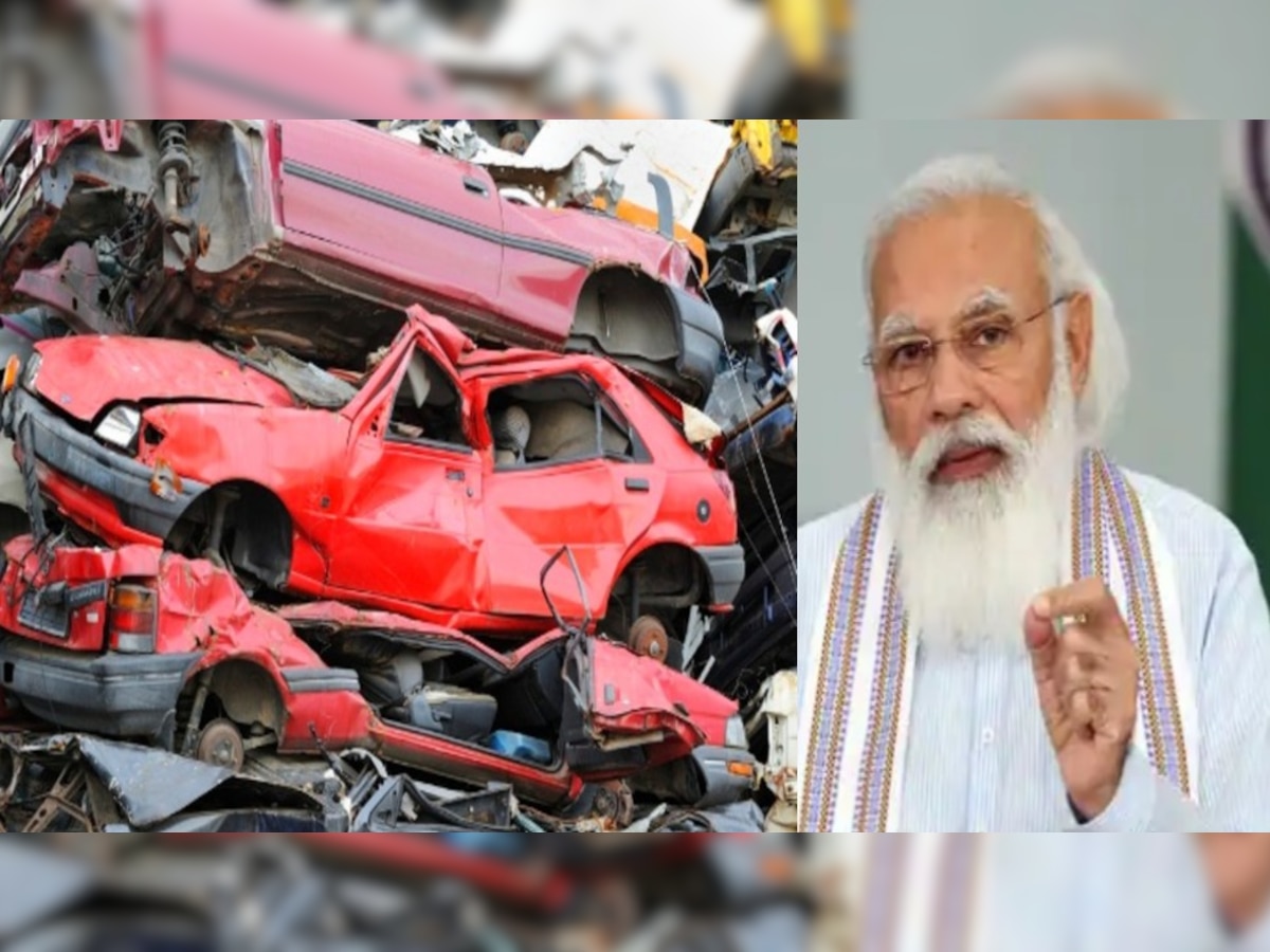 PM मोदी ने लॉन्च की नई Vehicle Scrappage Policy, पुरानी कार मालिकों को मिलेंगे ढेरों फायदे 