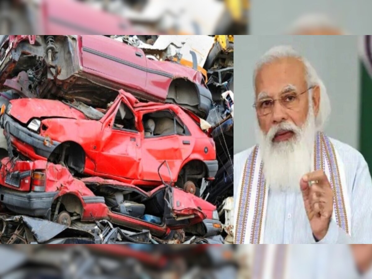 PM Modi ଲଞ୍ଚ କଲେ Vehicle Scrappage Policy, ପୁରୁଣା କାର ମାଲିକଙ୍କୁ ମିଳିବ ଏହି ସୁବିଧା