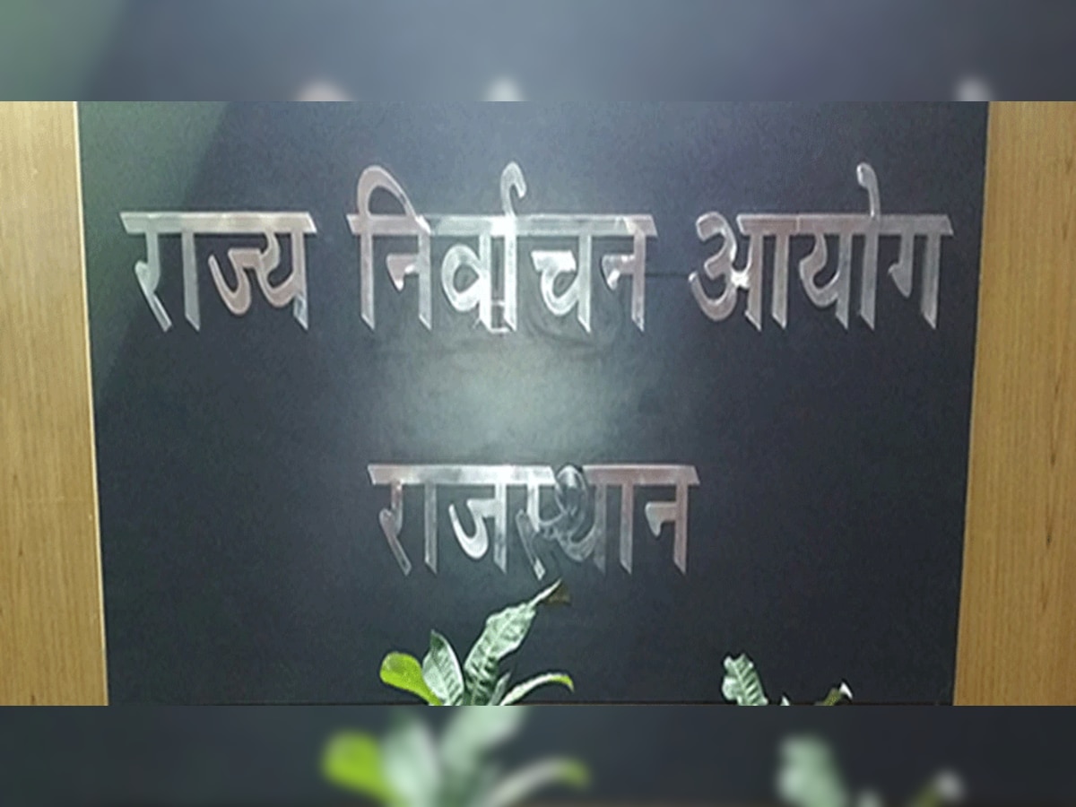 प्रतीकात्मक तस्वीर.