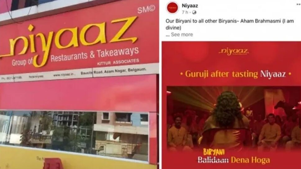 हिंदू संगठनों ने उठाई कार्रवाई की मांग