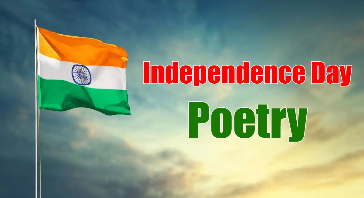 15 august essay in urdu india
