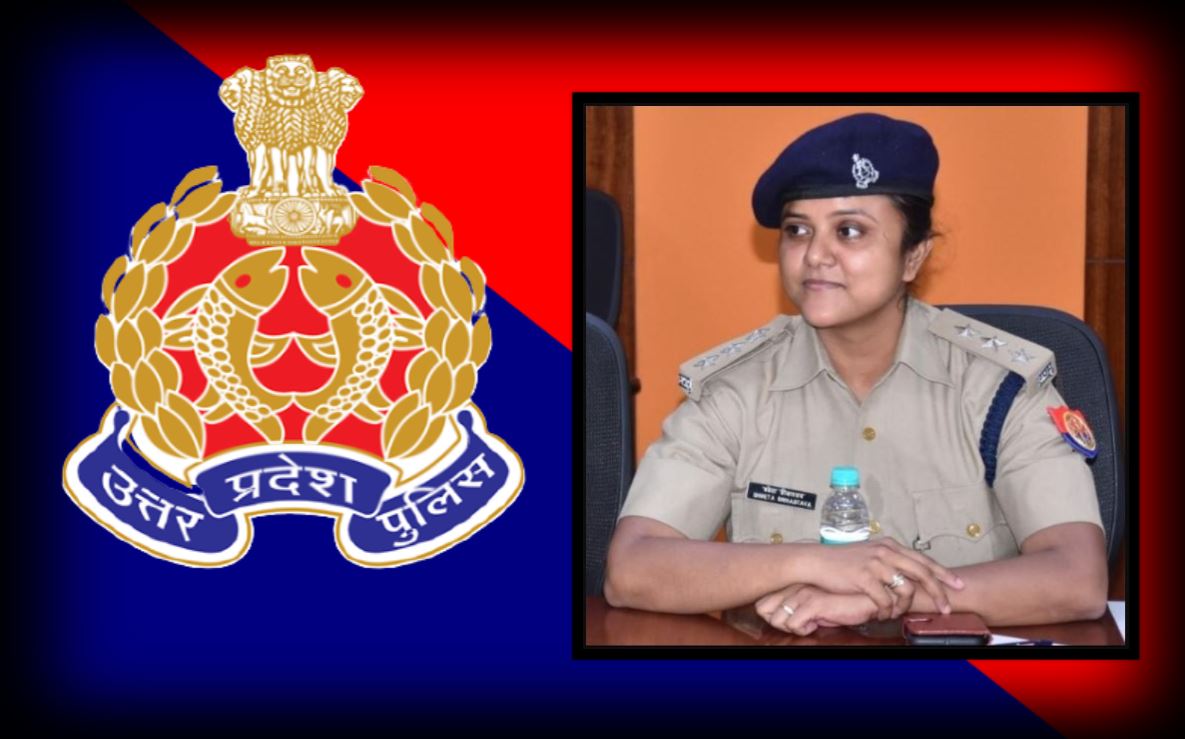 Uttar Pradesh: इस महिला अधिकारी समेत 10 पुलिसकर्मियों को मिलेगा सम्मान