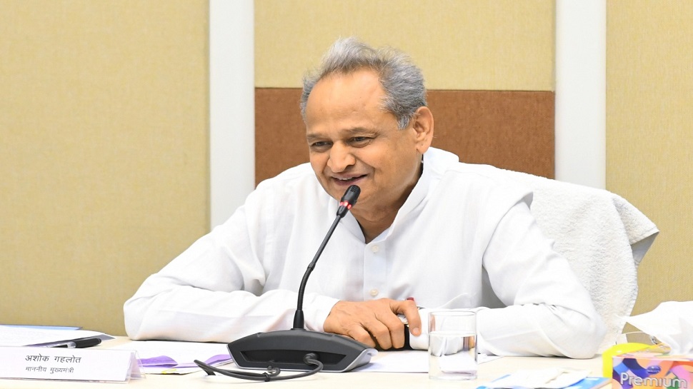 Giloth Rajasthan Gehlot government is making an important plan there will be industrial ...