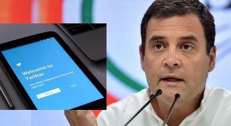 Rahul Gandhi Twitter Issue: Unlock हुए राहुल समेत कांग्रेसियों के Twitter अकाउंट