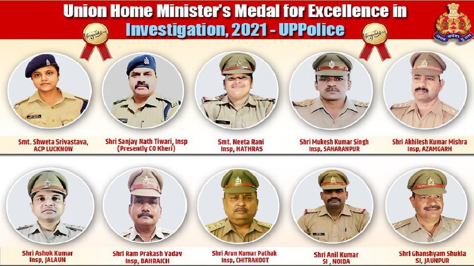 Gallantry Awards 2021: UP को 9 पुलिस मेडल फॉर गैलेंट्री, 4 प्रेसीडेंट पुलिस मेडल सहित मिलेंगे इतने पदक, यहां देखें पूरी लिस्ट