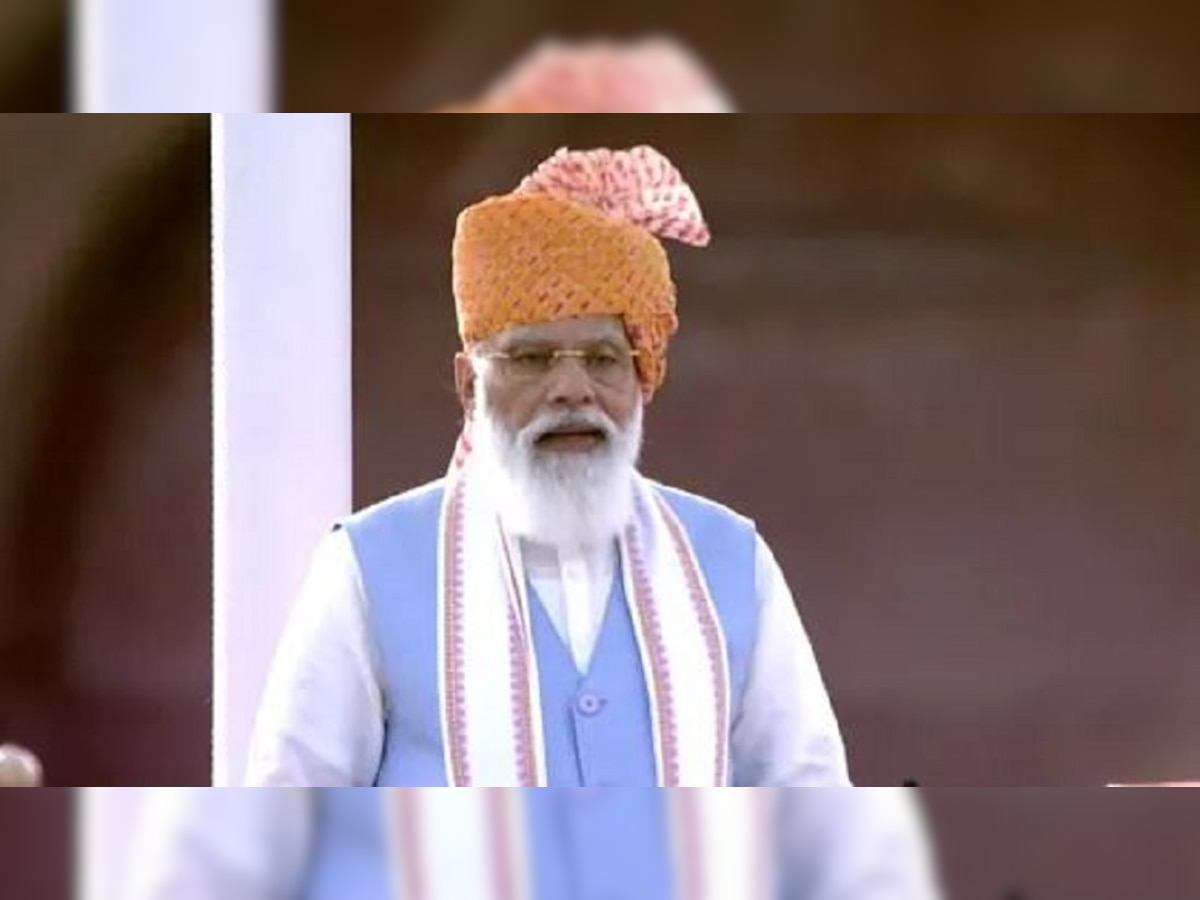 PM Modi's Speech On 75th Independence: ପଢ଼ନ୍ତୁ ପିଏମ ମୋଦିଙ୍କ ସମ୍ବୋଧନର ୧୦ ଟି ବିଶେଷ କଥା