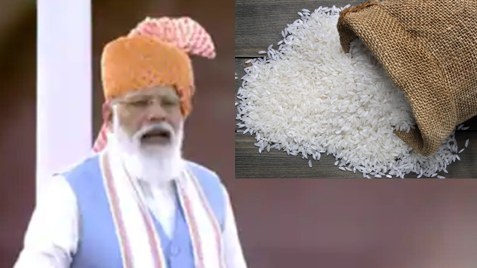 Know what is Fortified Rice about which Prime Minister Narendra Modi ...