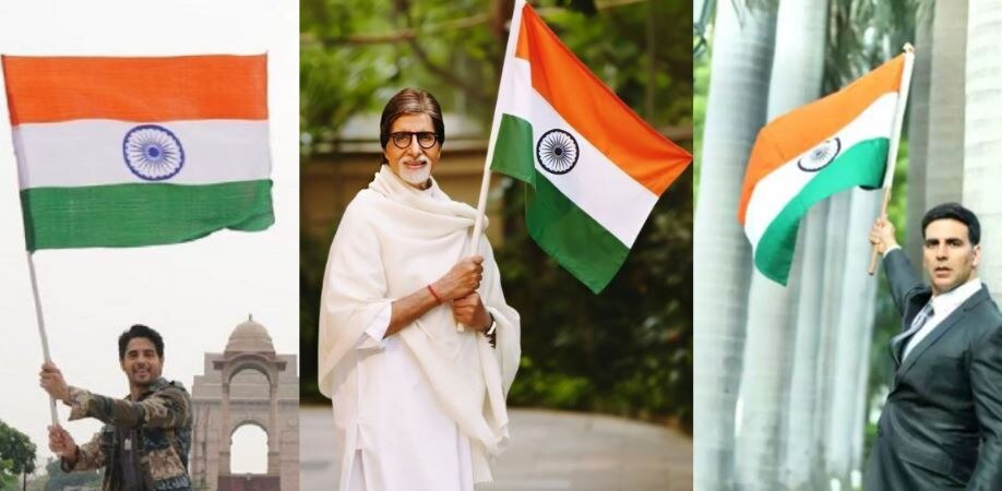 Independence Day 2021: अक्षय कुमार से अमिताभ तक सितारों ने ऐसे दी स्वतंत्रता दिवस की शुभकामनाएं