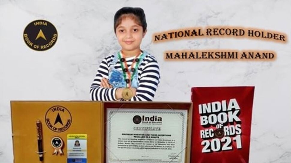 Viral News: 5 साल की उम्र में Mahalekshmi Anand ने बना डाले इतने सारे रिकॉर्ड, जानकर खुली रह जाएंगी आंखें