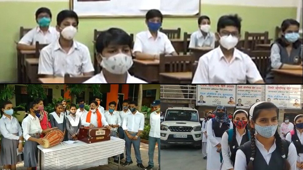 Uttar Pradesh School Reopening 2021 Lucknow School Reopening Schools