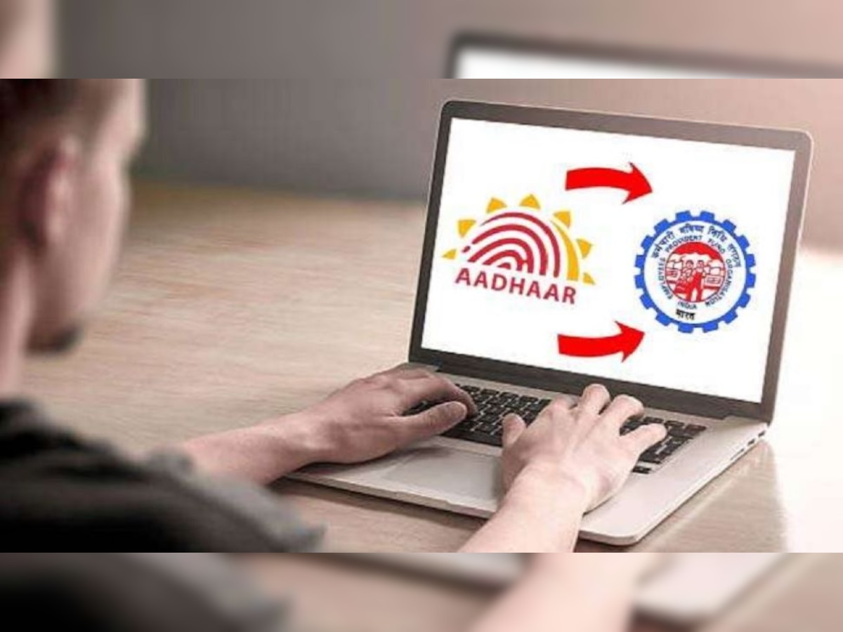 EPFO Aadhaar Link