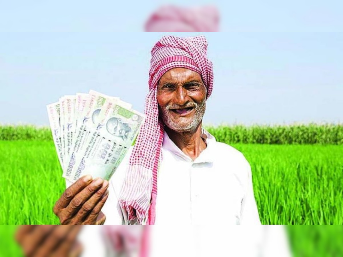 Kisan Pension Scheme