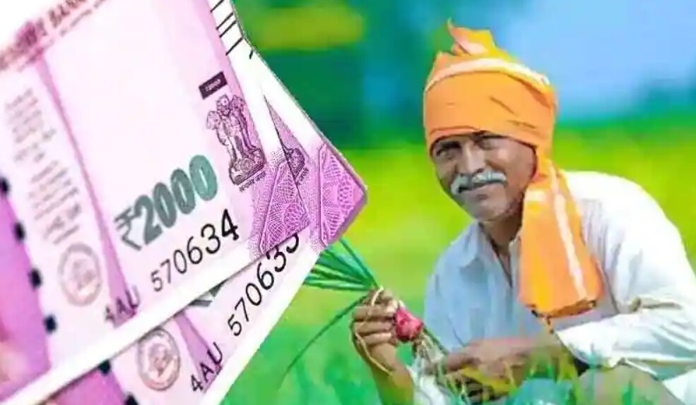 PM Kisan Yojana: इन किसानों पर होगी बड़ी कार्रवाई, लौटानी होगी किसान सम्मान निधि