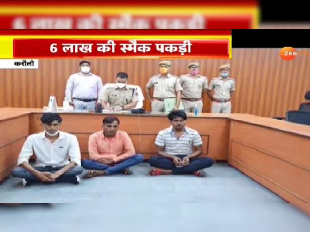 जिला पुलिस ने 60 ग्राम स्मैक के साथ 3 तस्करों को गिरफ्तार किया है.