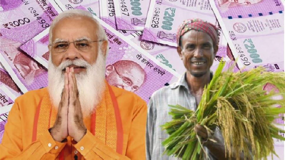 PM Kisan FPO Yojana: किसानों को सरकार दे रही है 15 लाख रुपये की मदद, तुरंत करें अप्लाई; यहां जानें प्रोसेस