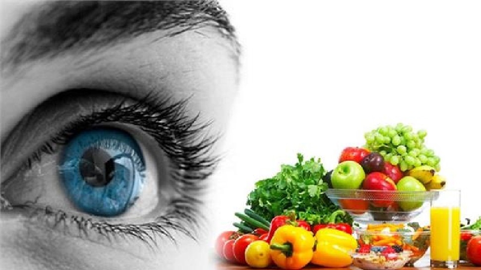 vegetables for eyes: कमजोर आंखों के लिए मजबूत करती हैं ये सब्जियां, डाइट में शामिल करने से मिलेगा फायदा