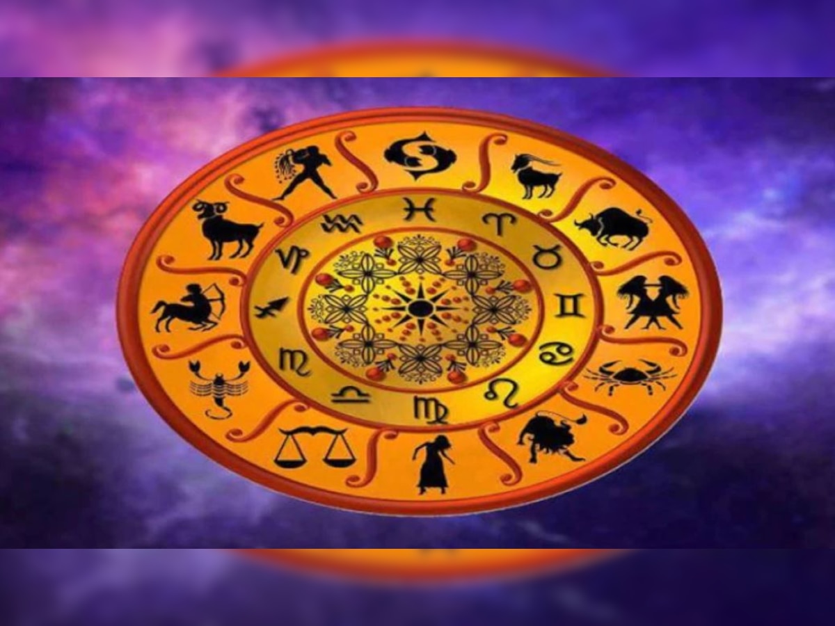 Horoscope 18 August, 2021: इन दो राशि के जातकों पर आ सकती है मुसीबत, सिंह और कन्या को मिलेगी सफलता 