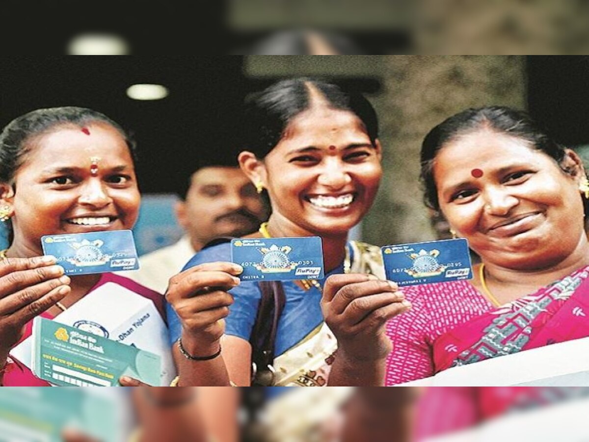 PM Jan Dhan Yojana