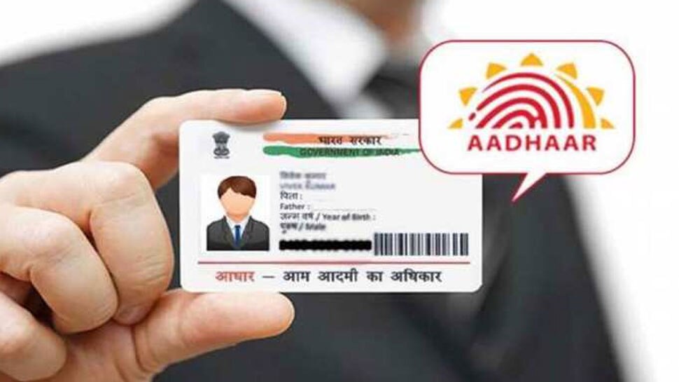 UIDAI ने जारी किया विशेष अलर्ट! कहीं आपका Aadhaar Card फर्जी तो नहीं? ये रहा चेक करने का तरीका