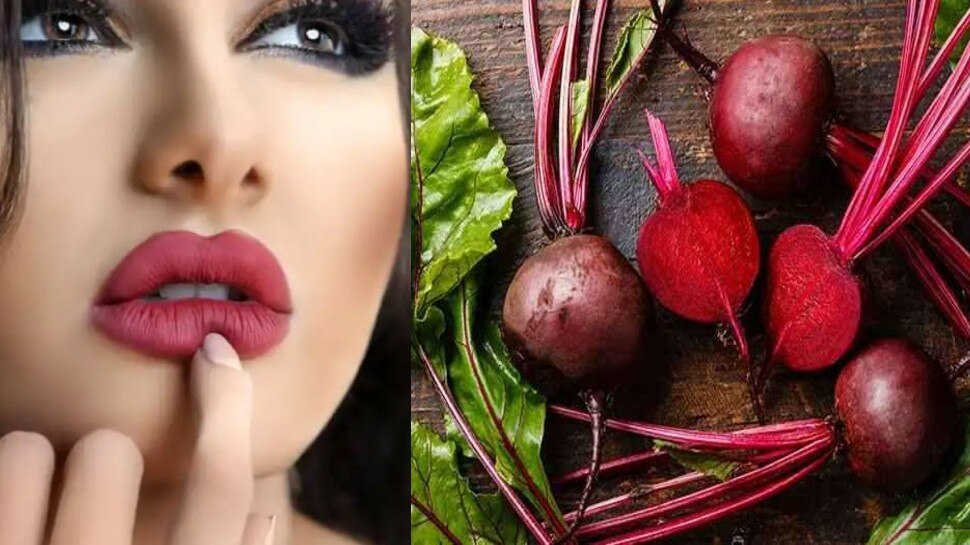 मुलायम और गुलाबी होंठ चाहिए तो चुकंदर का इस तरह करें इस्तेमाल, SKIN दिखने लगेगी beautiful