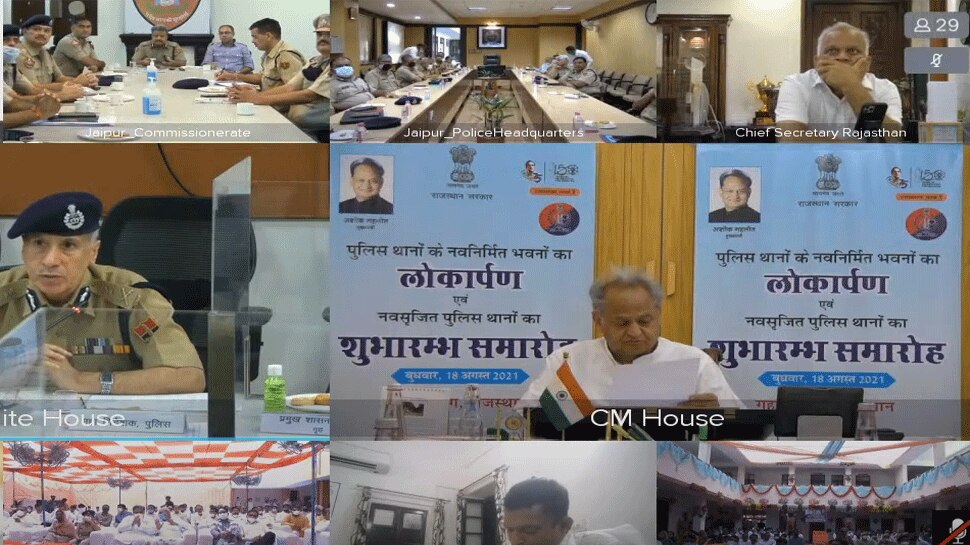 CM ashok Gehlot new gift to Rajasthan Police 15 police station buildings  inaugurated | CM Gehlot की Rajasthan Police को नई सौगात, 15 पुलिस थाना  भवनों का किया लोकार्पण | Hindi News, जयपुर