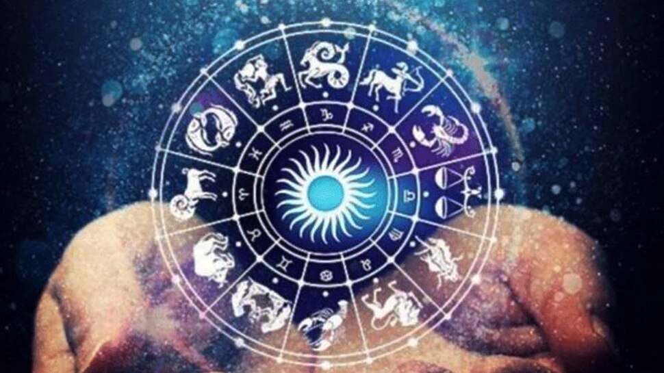 Horoscope 19 August, 2021: गुरुवार को चमकेगा इन राशियों का भाग्य, जानें कैसा रहने वाला है आपका दिन