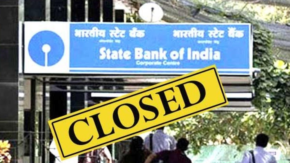 banks will be closed for 5 days from today, see the list of holidays