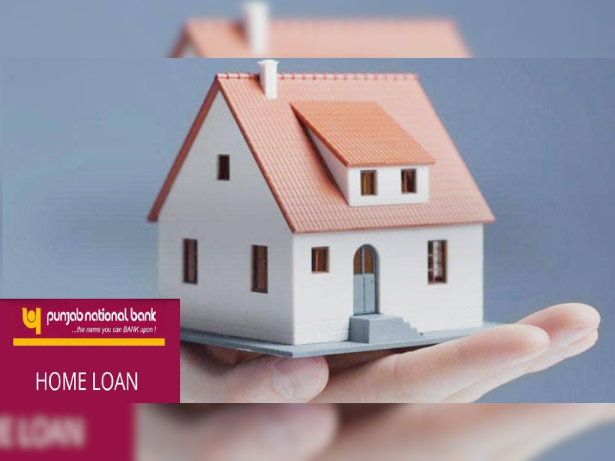 Home Loan पर PNB का जबरदस्त ऑफर, प्रोसेसिंग फीस और डॉक्यूमेंटेशन चार्ज से मिली 'आजादी' 