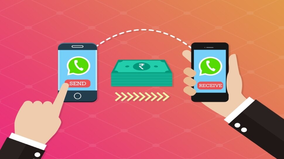 Whatsapp से आप मिनटों में भेज सकेंगे हजारों रुपये, जानिए फीचर को Use करने का तरीका
