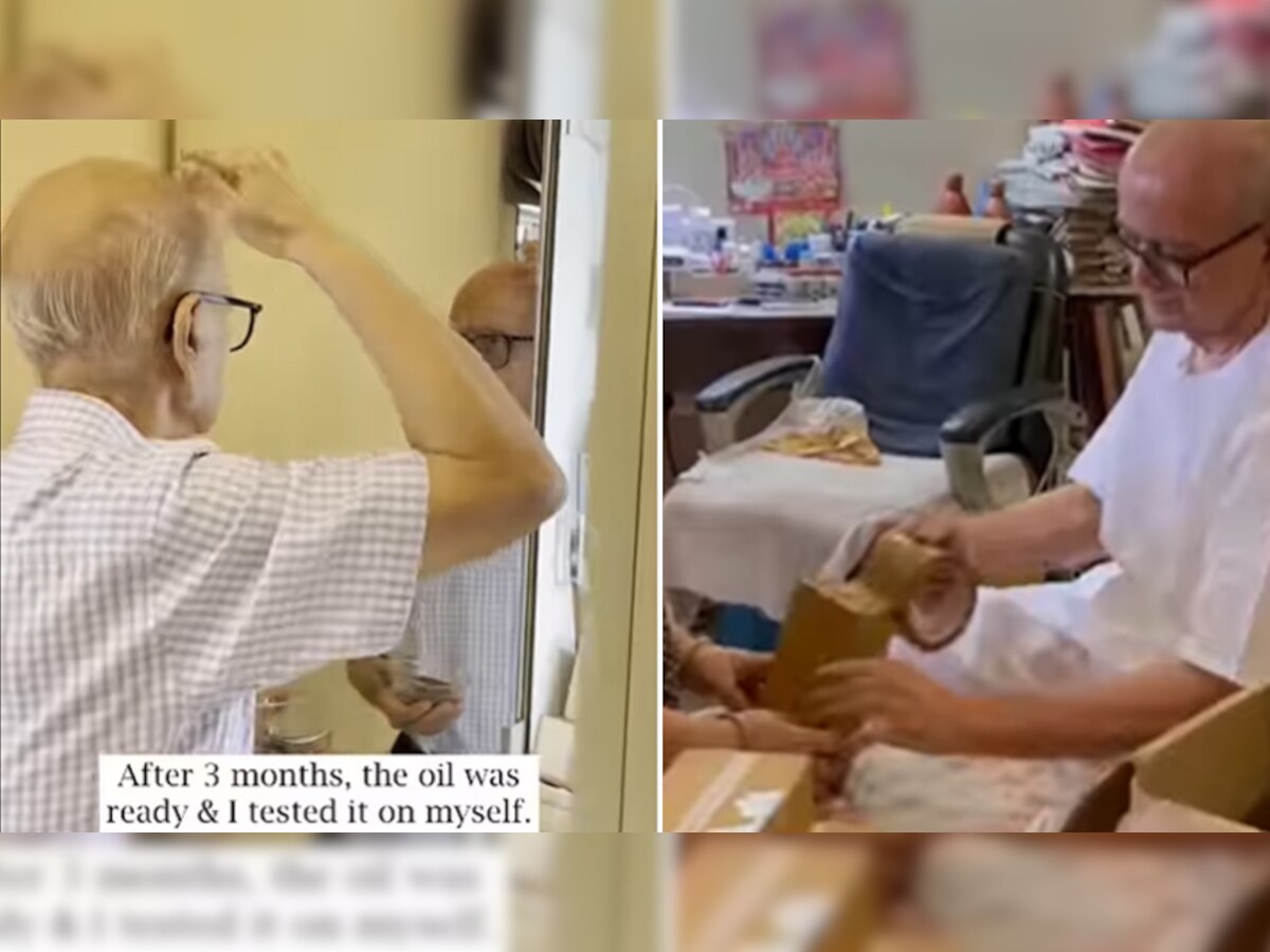 85 साल का बुजुर्ग घर में बैठे-बैठे अचानक हुआ मालामाल, सिर्फ एक आइडिया ने बदल दी किस्मत