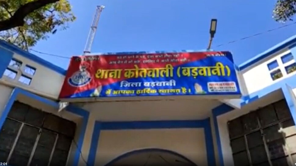 बड़वानी में लव जिहाद: अकीब ने अमन बन लूटी युवती की अस्मत, मामला दर्ज