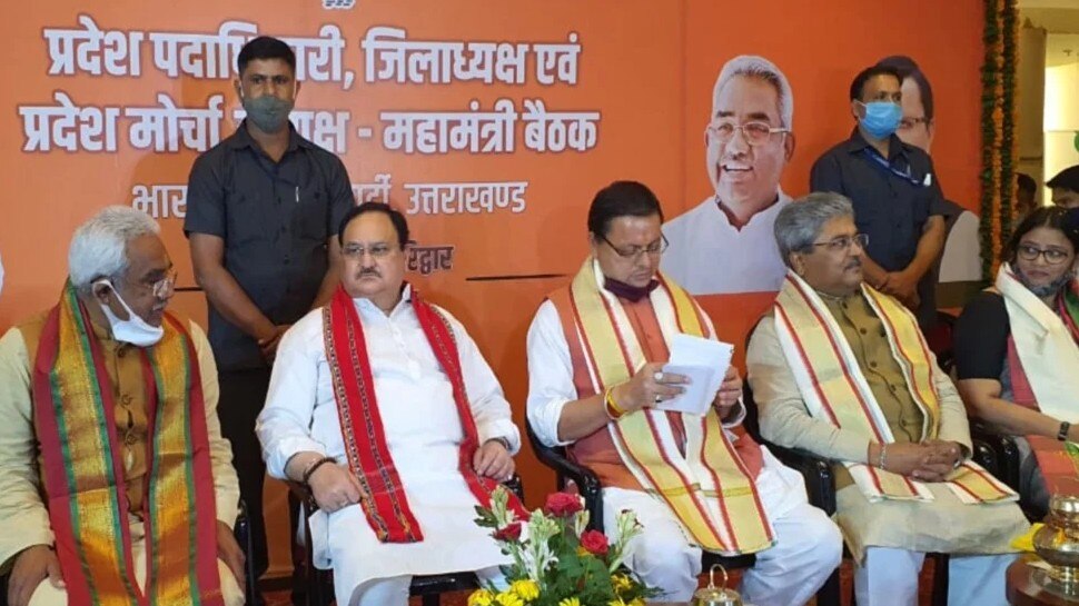 Second day of BJP national president JP Nadda Uttarakhand tour he will ...