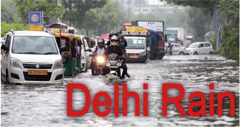 दिल्ली-NCR  में जमकर बरसे मेघ, सड़कों पर जलजमाव और यातायात बाधित